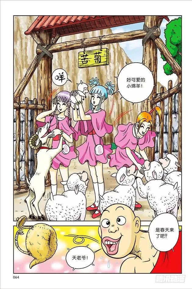 第23页