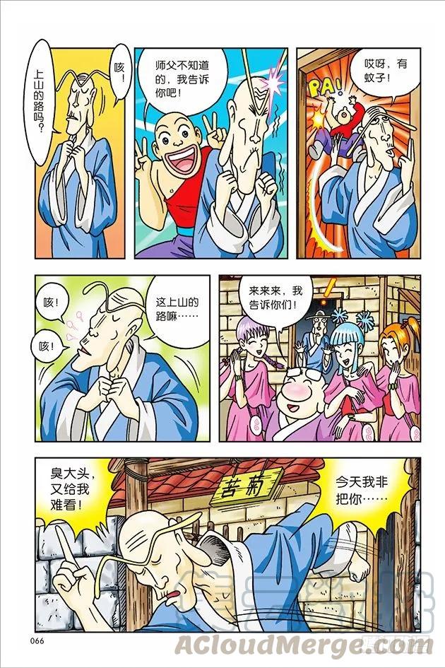 第25页