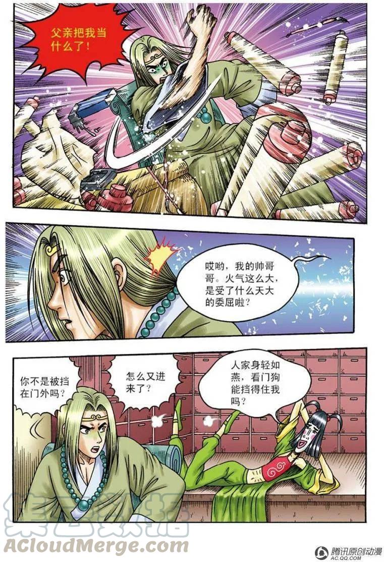 第4页