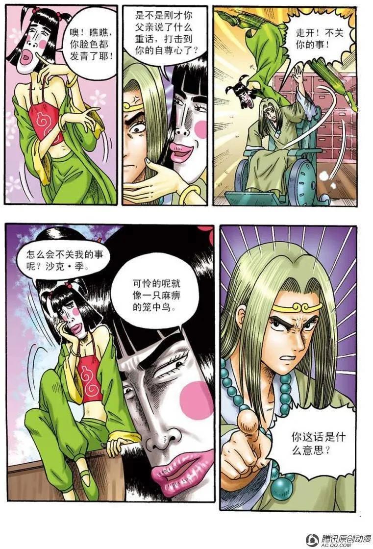 第5页