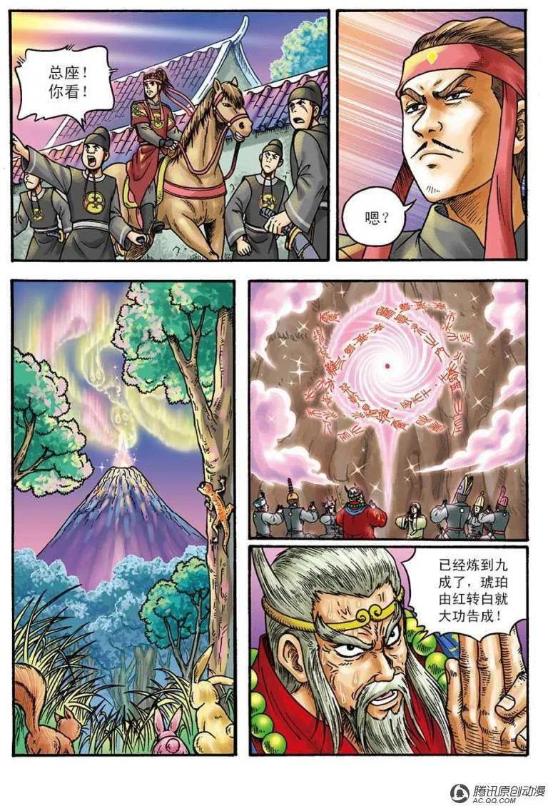 第30页