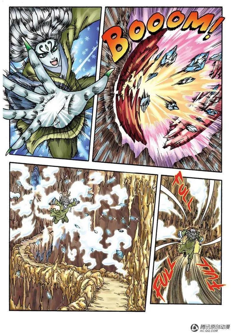 第21页