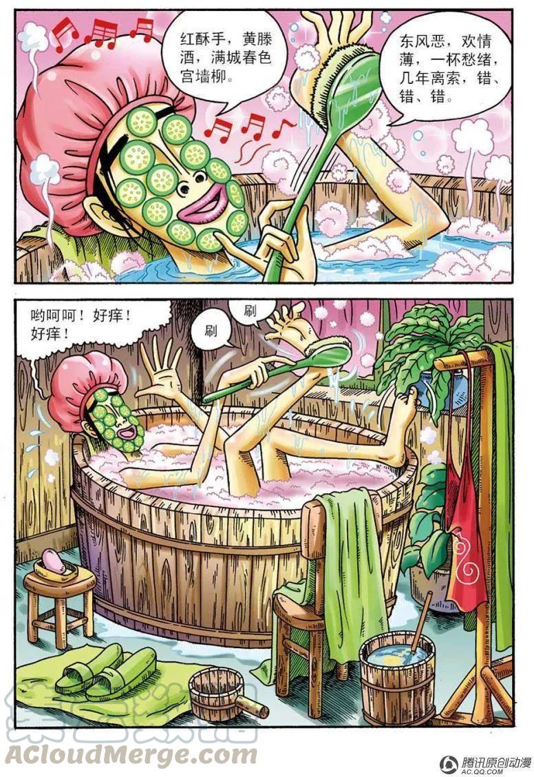 第28页