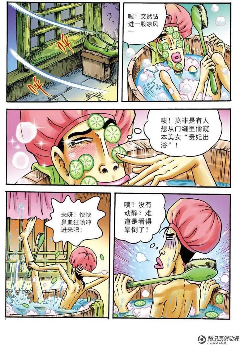 第29页