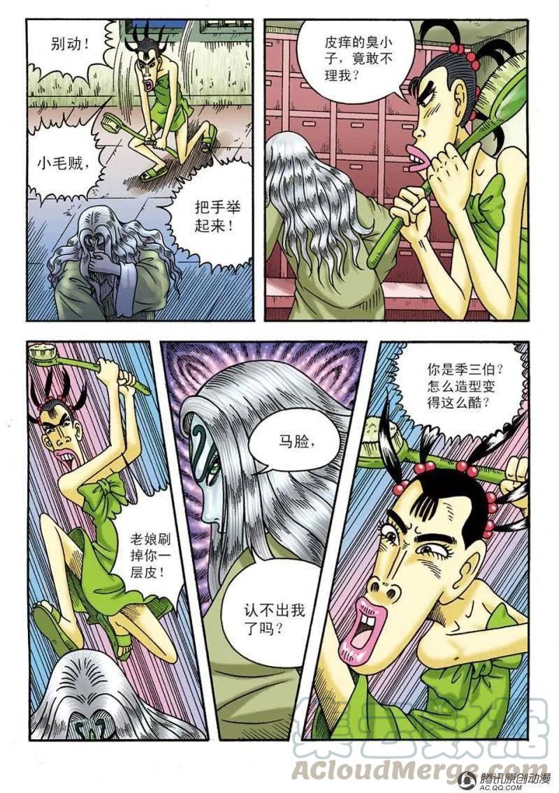 第31页