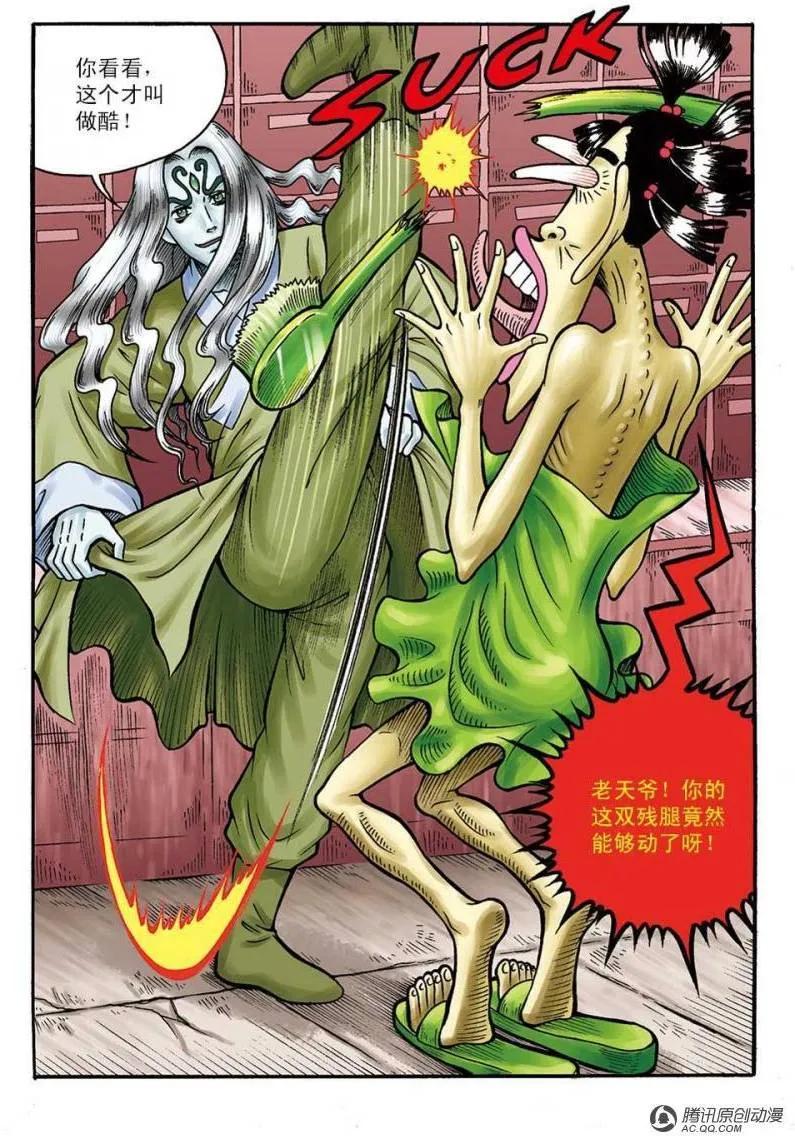 第32页