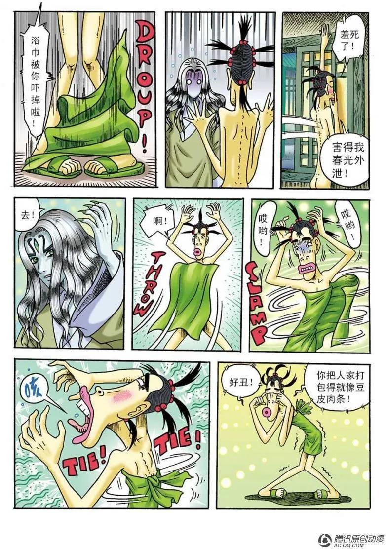 第33页