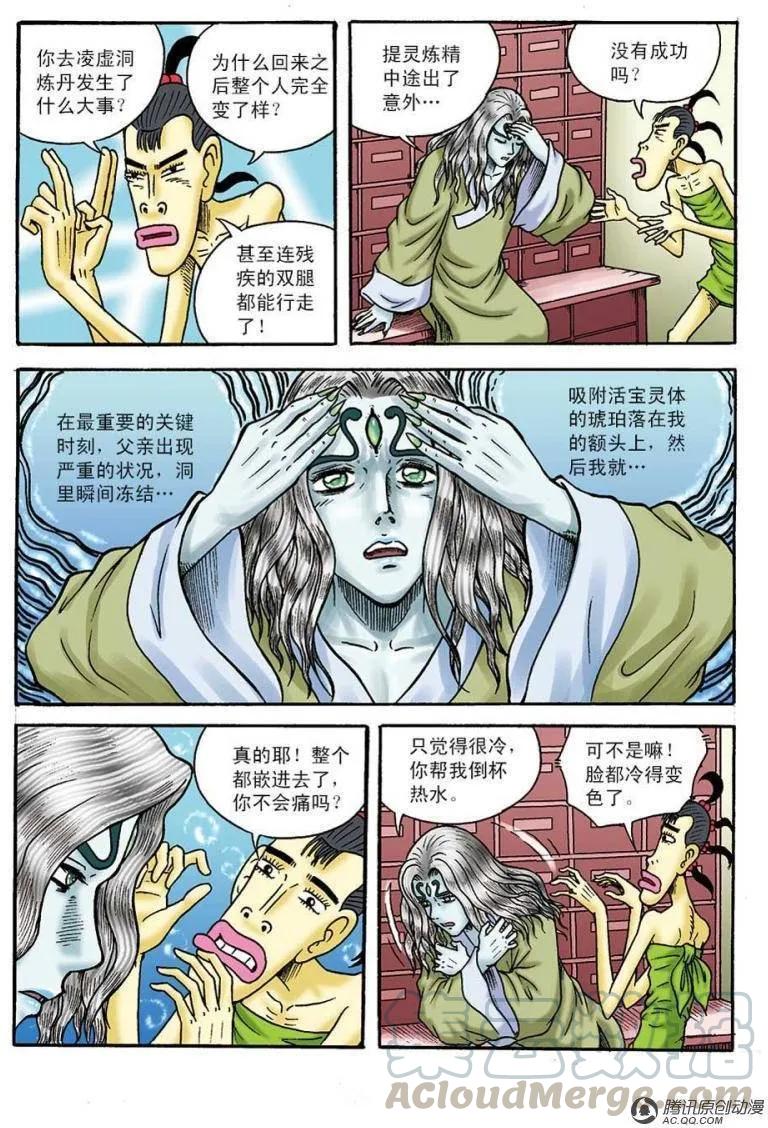 第34页