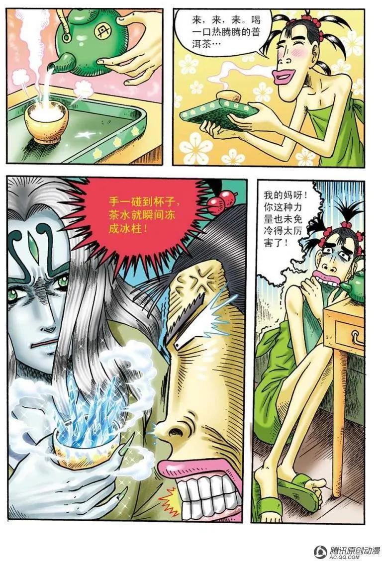 第35页