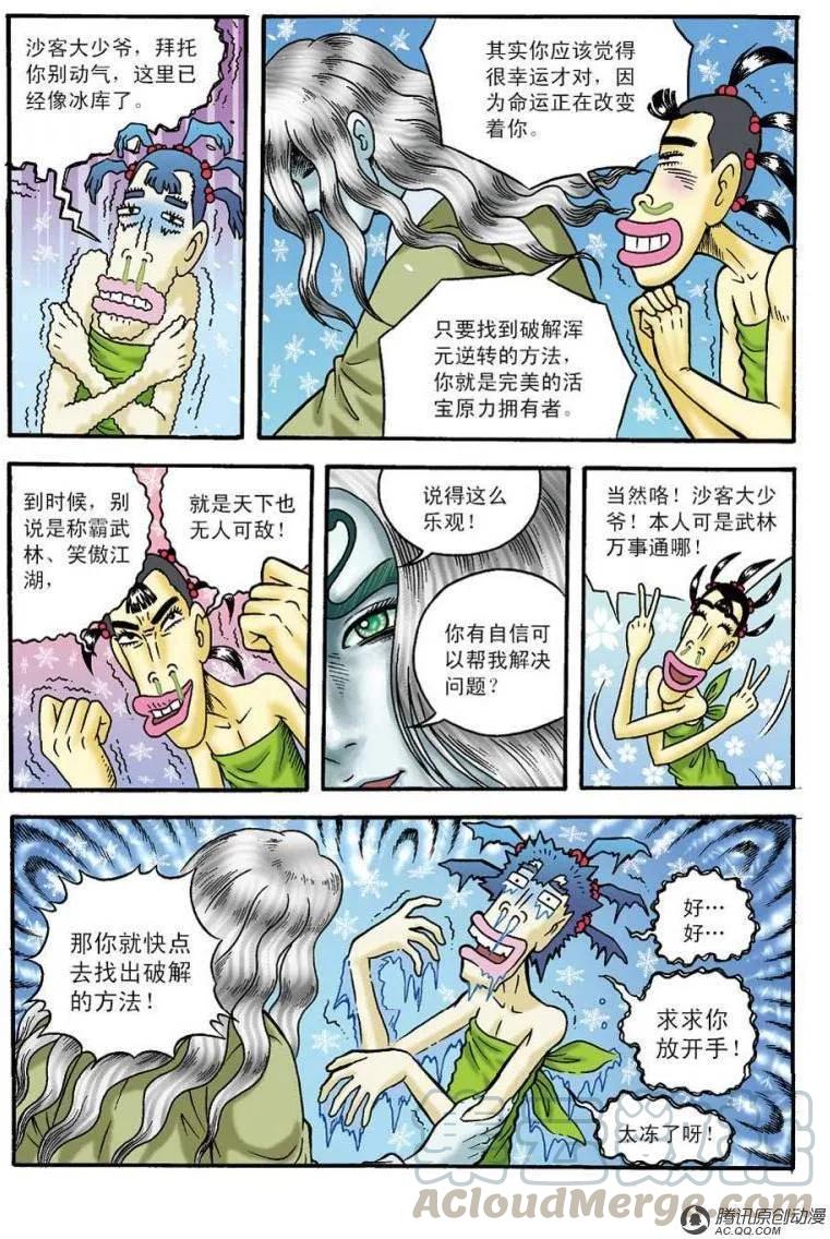 第37页