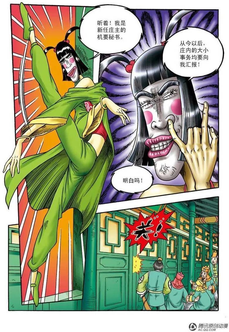 第15页