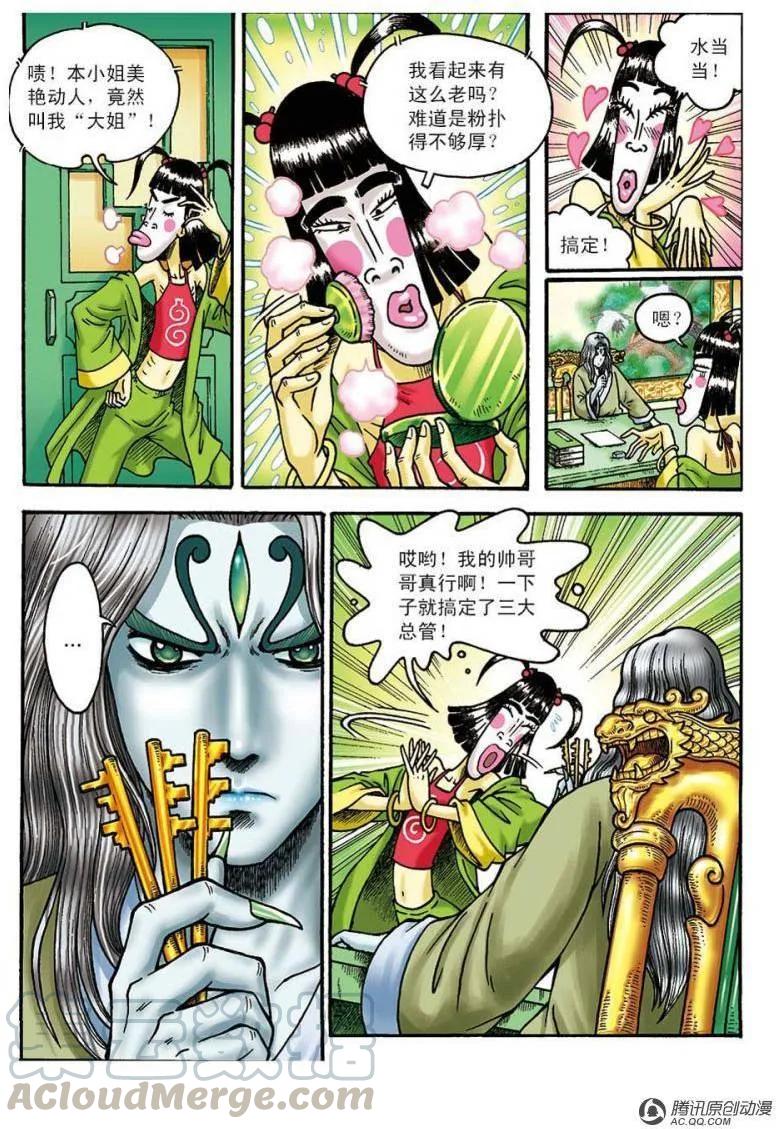 第16页