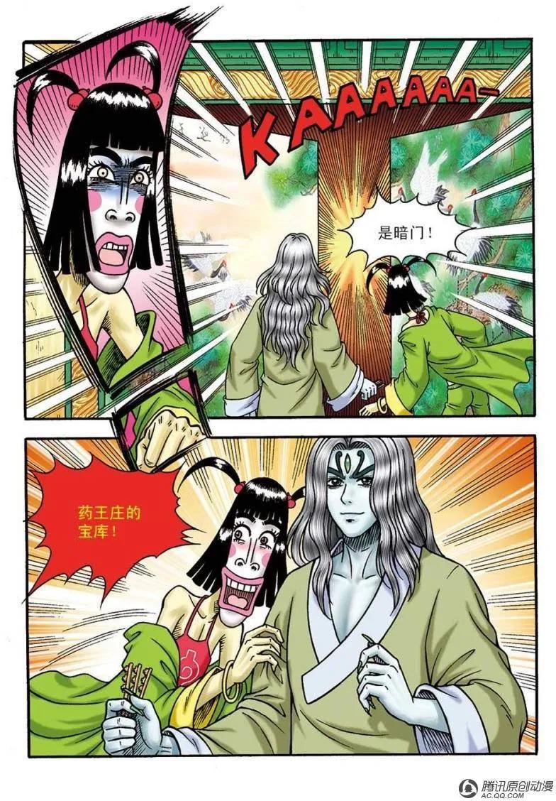 第21页