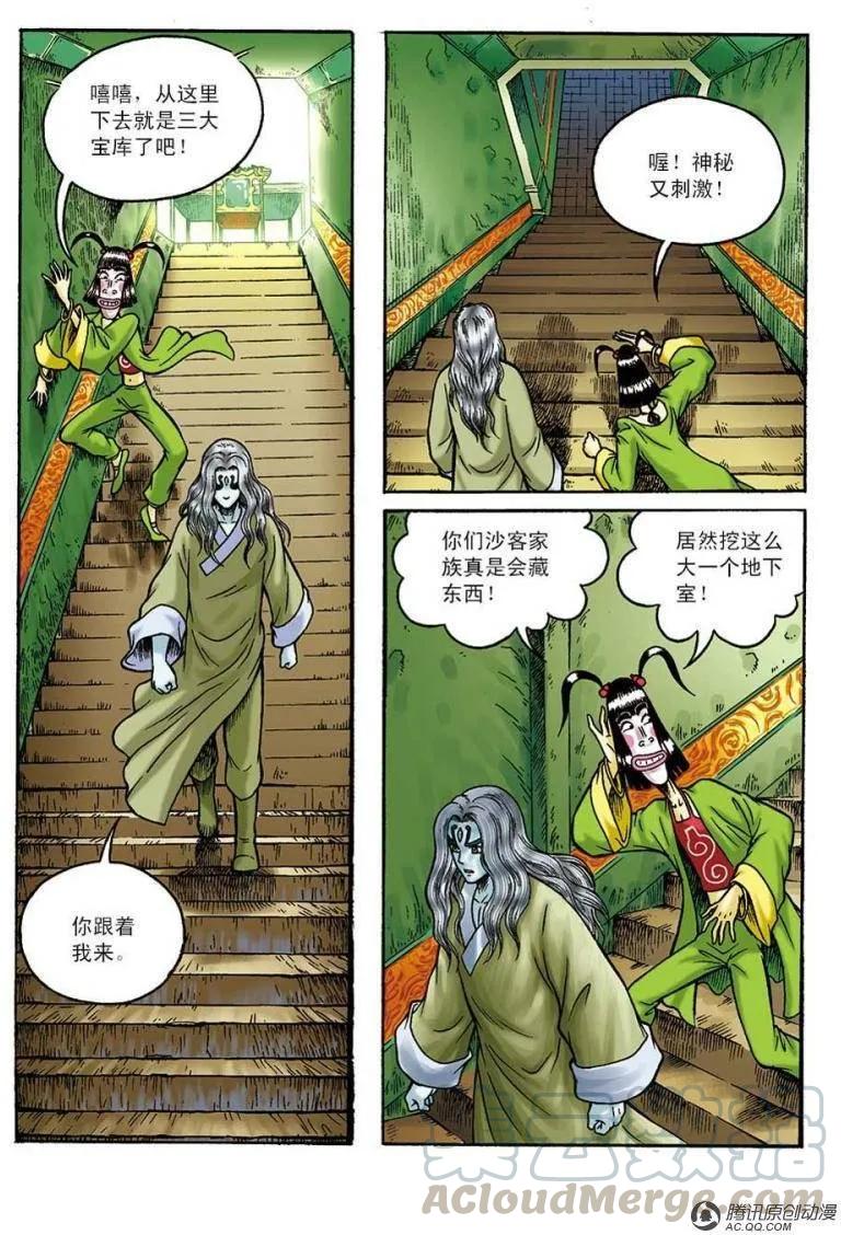 第22页