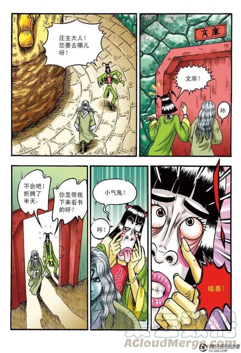 第28页