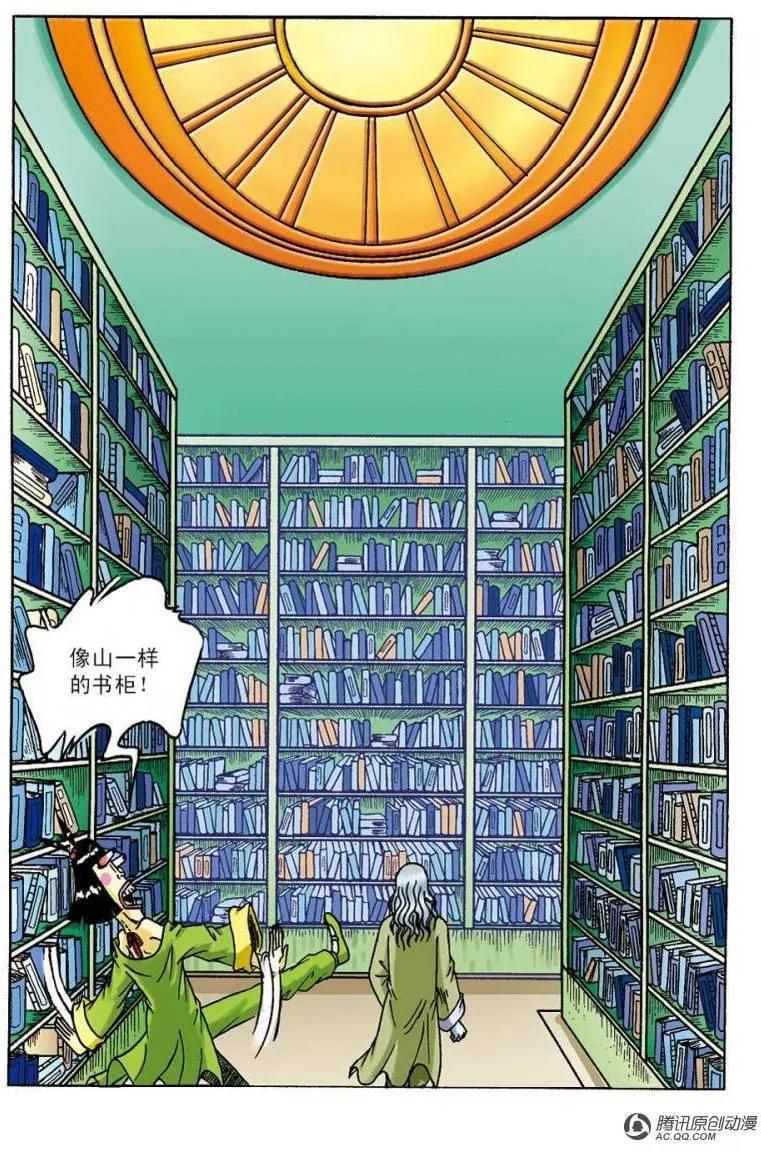 第29页