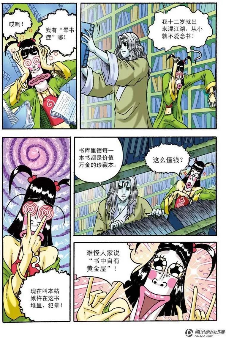 第30页