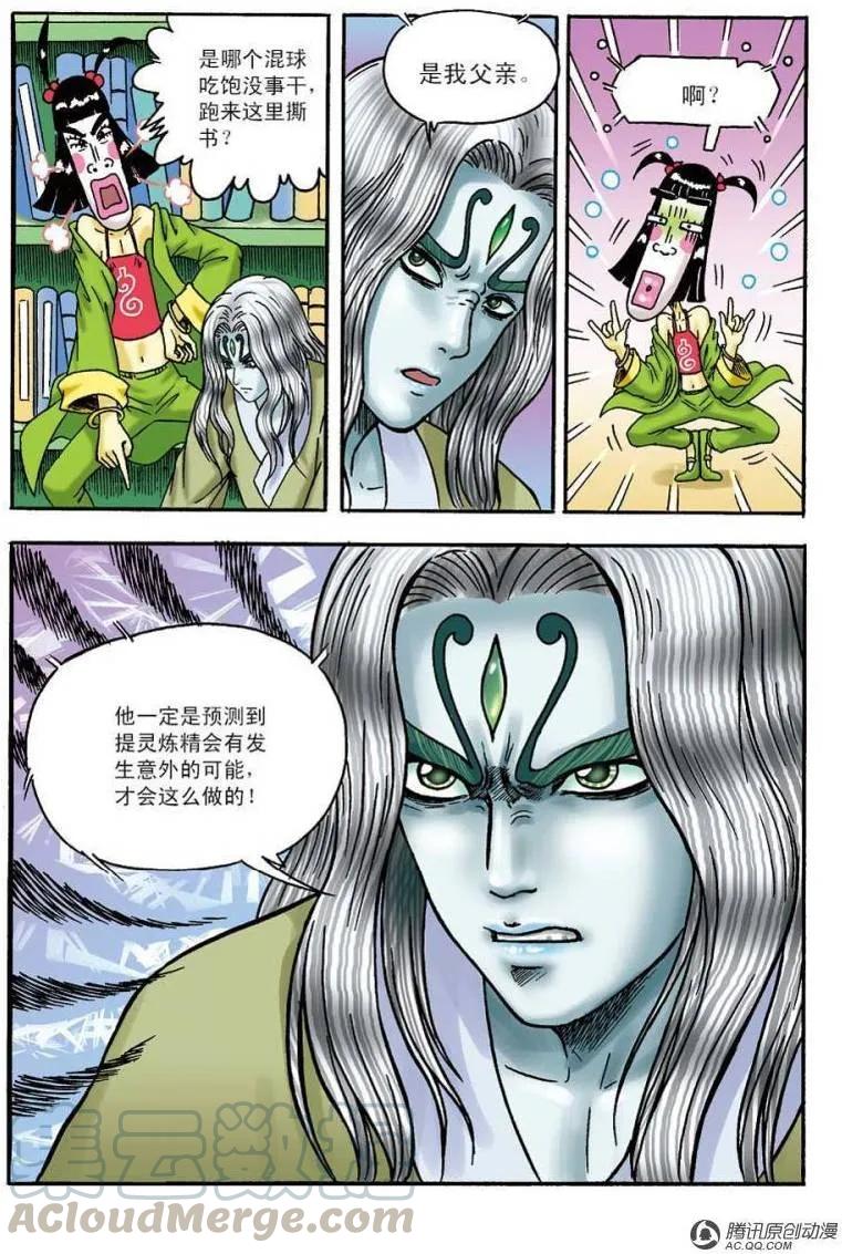 第34页