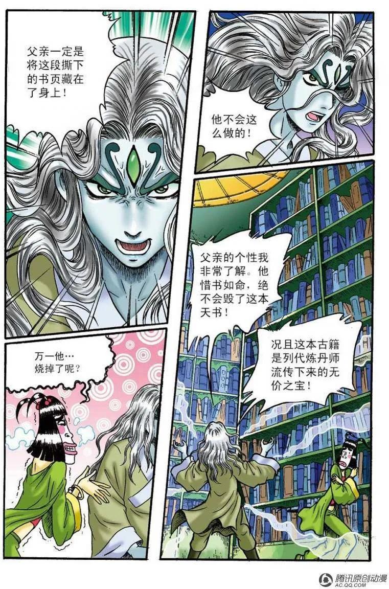 第36页