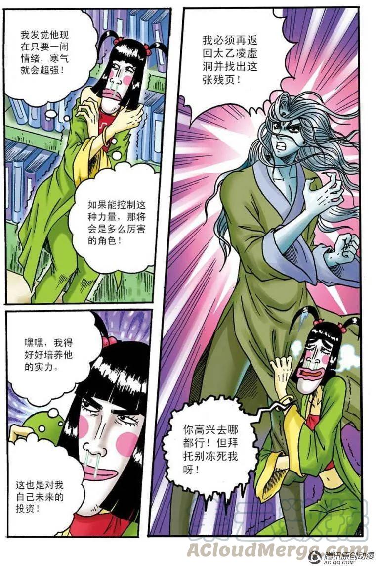 第37页