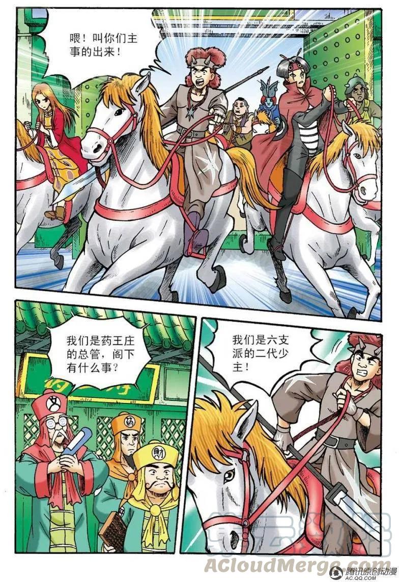 第10页