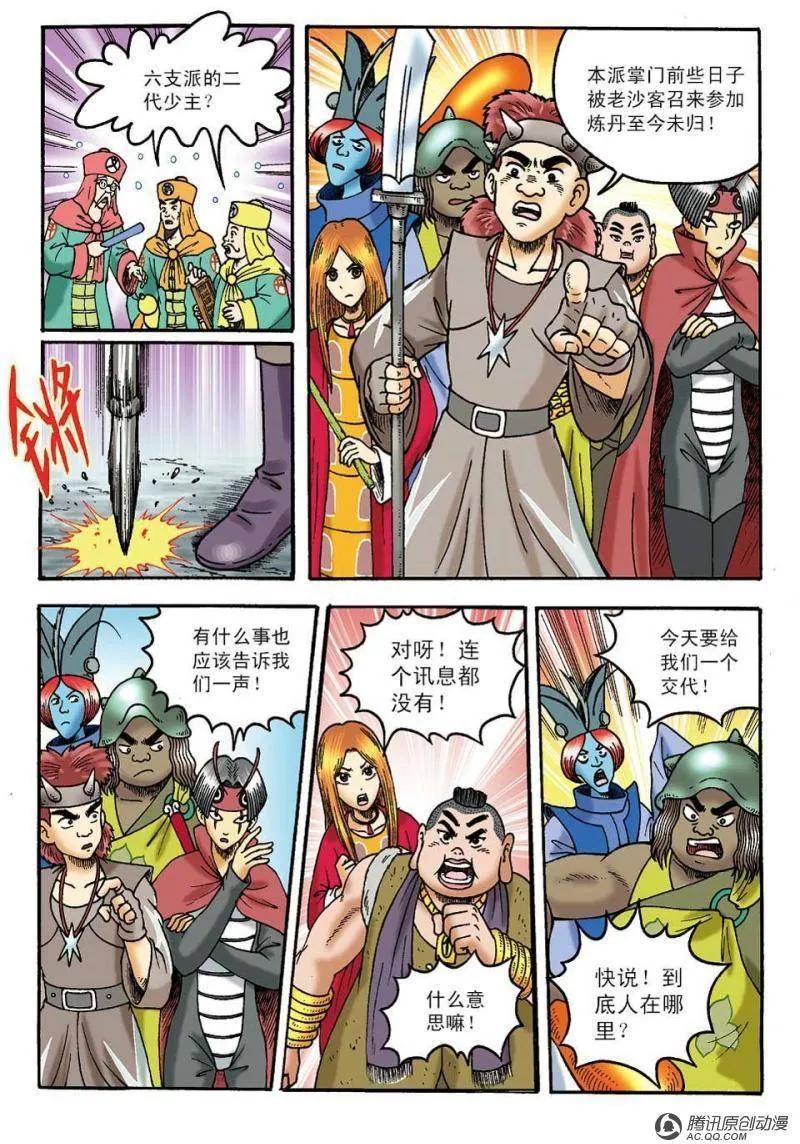 第11页