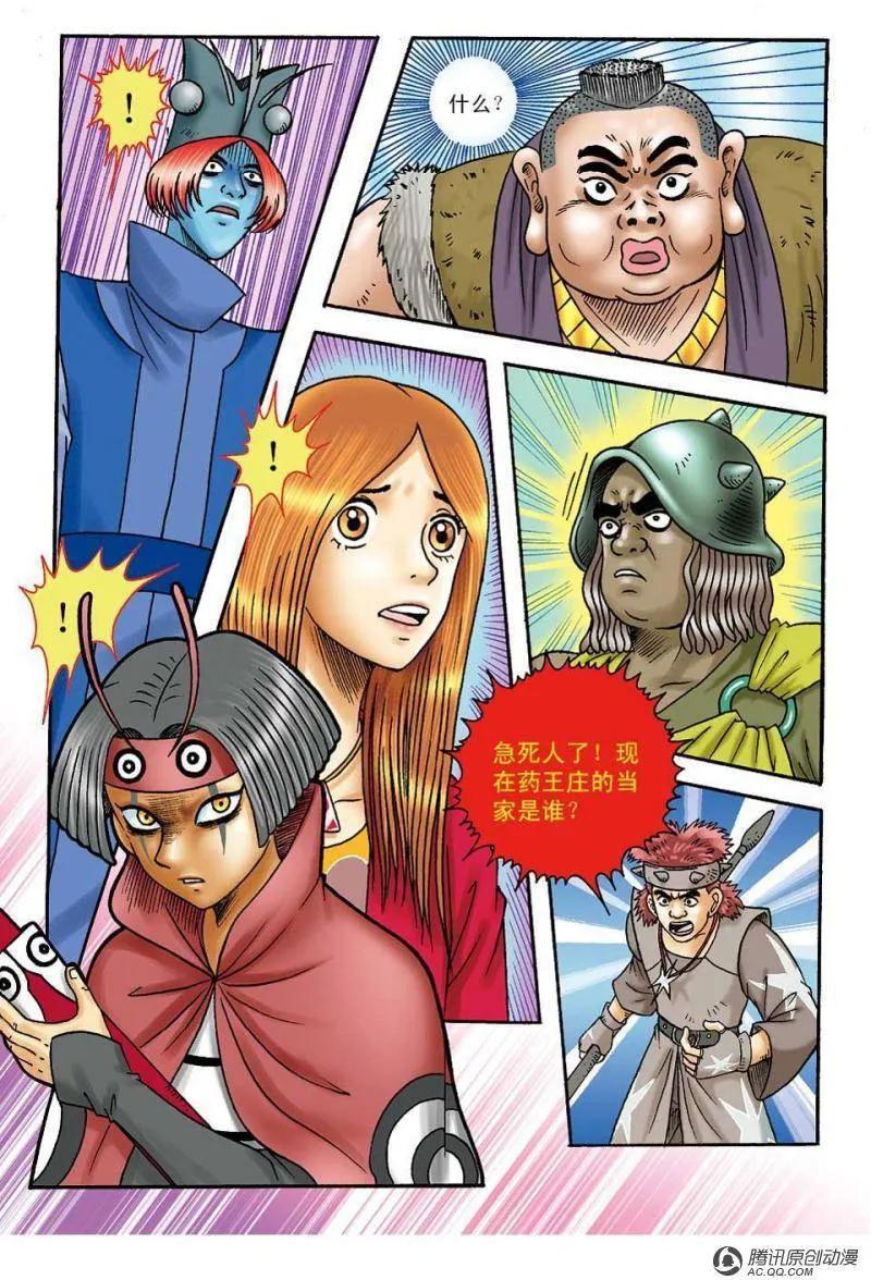 第14页