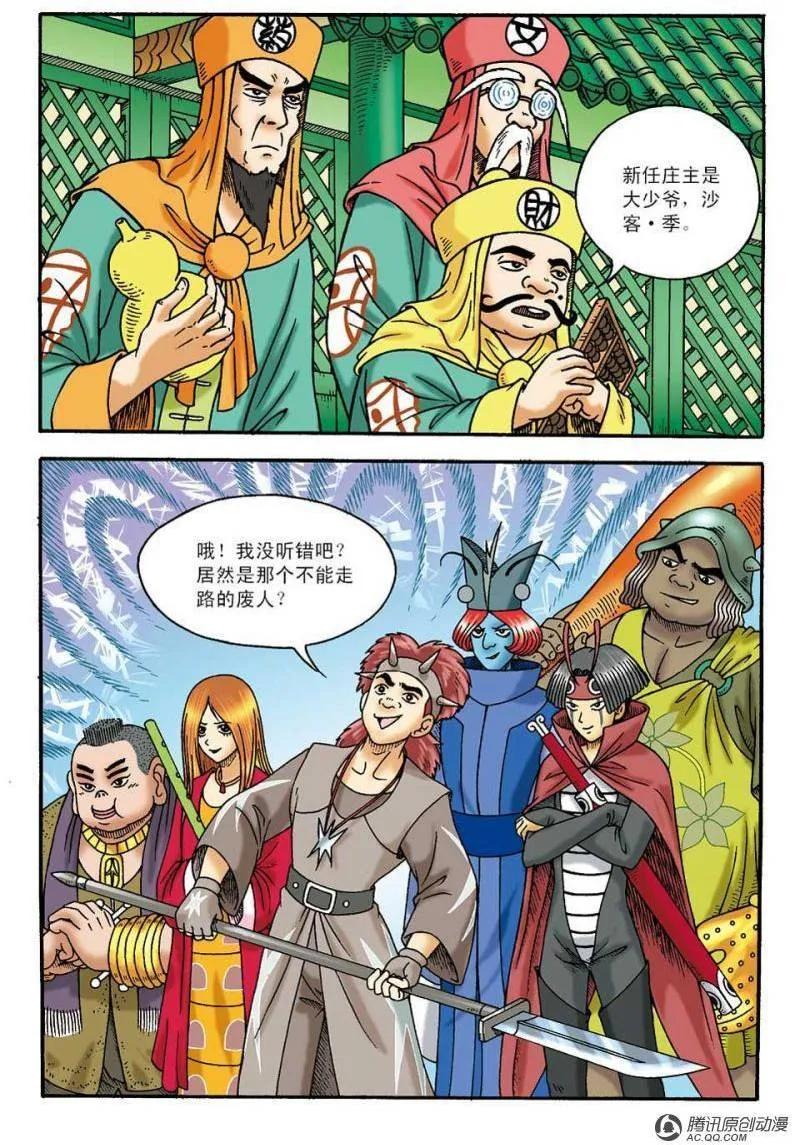 第15页