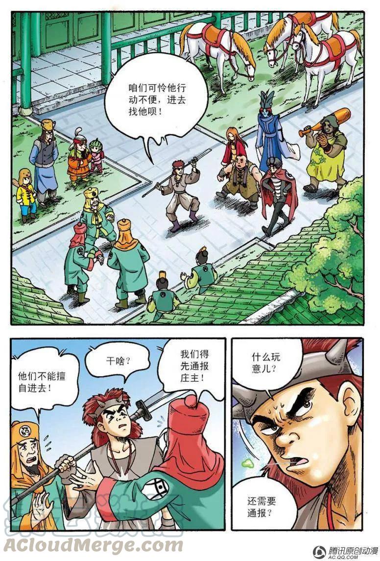 第16页