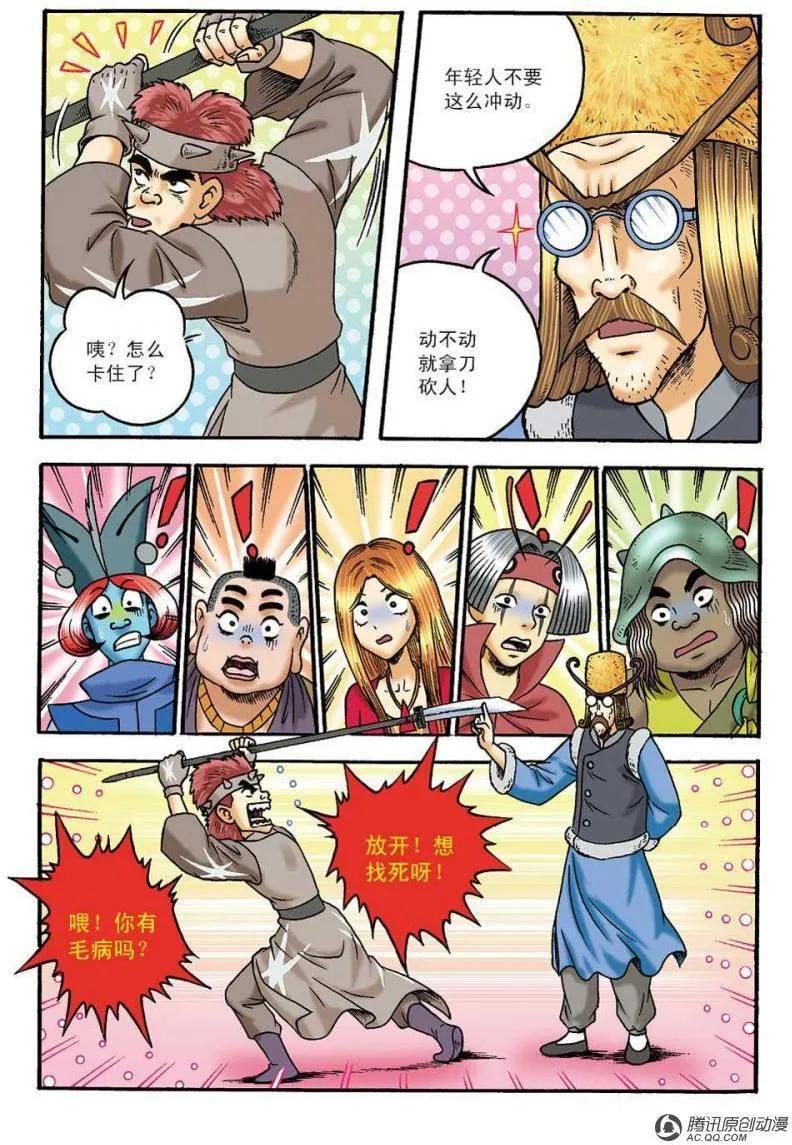第18页