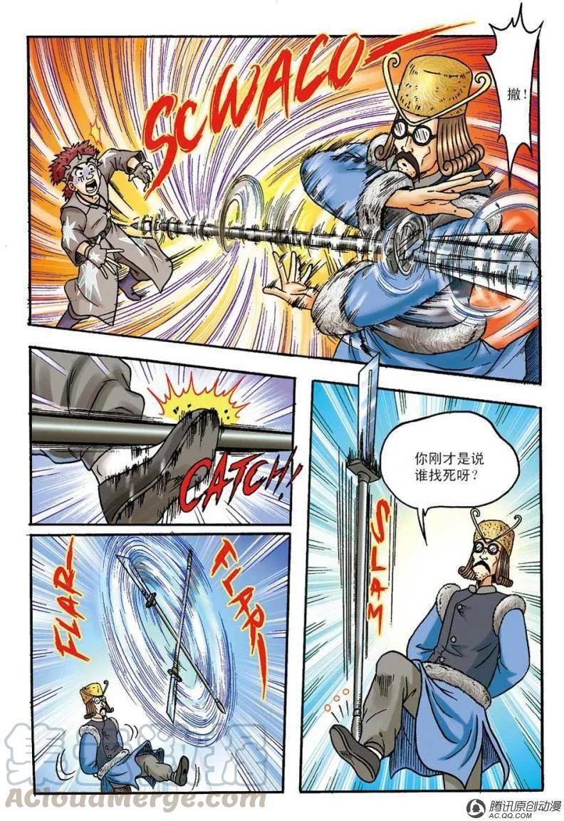 第19页