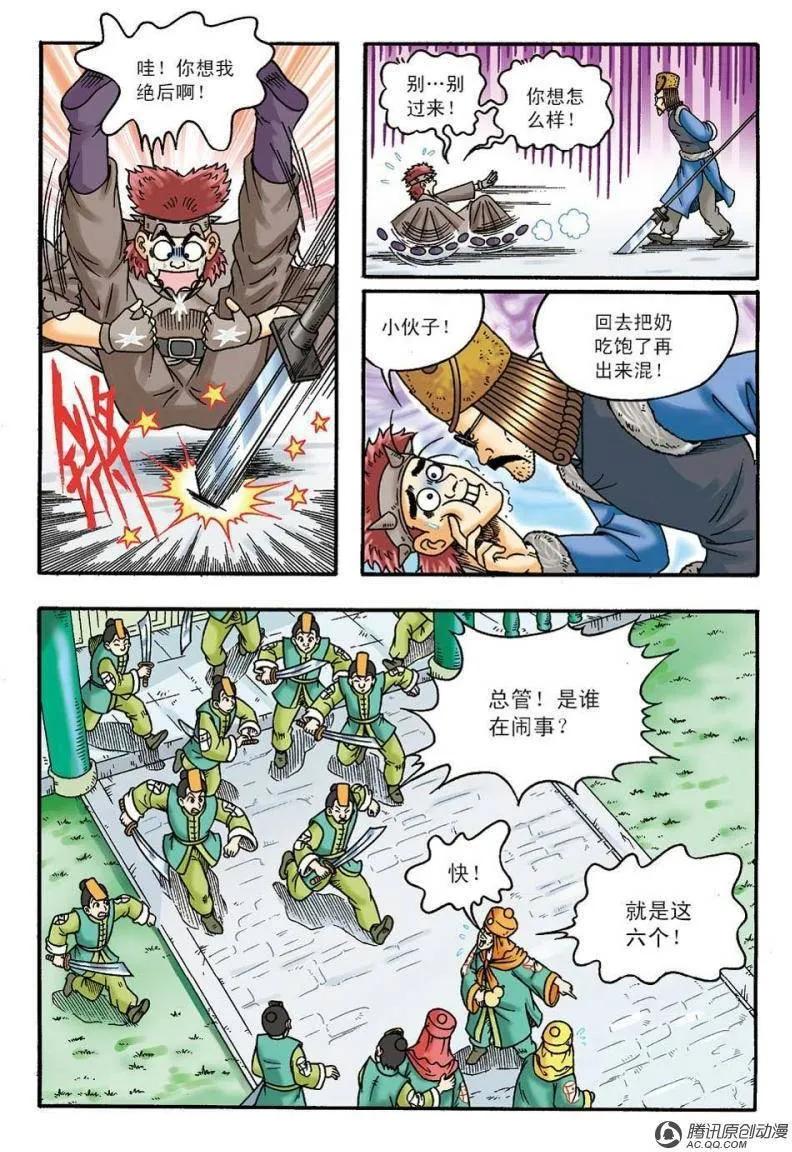 第21页