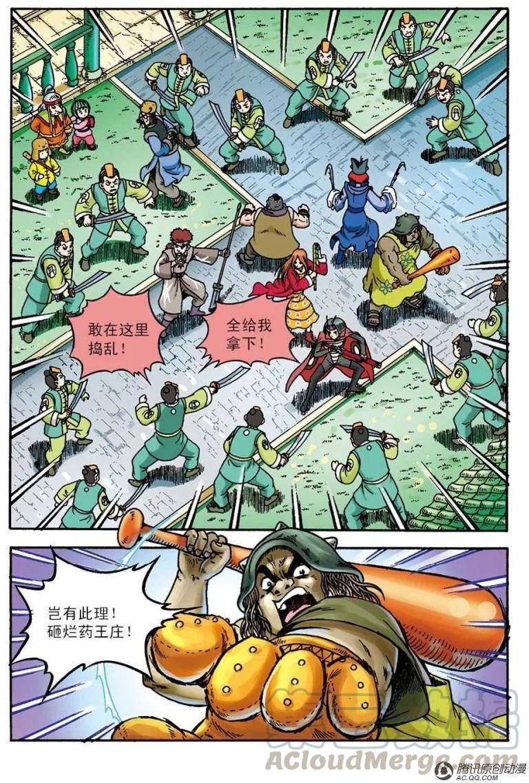第22页
