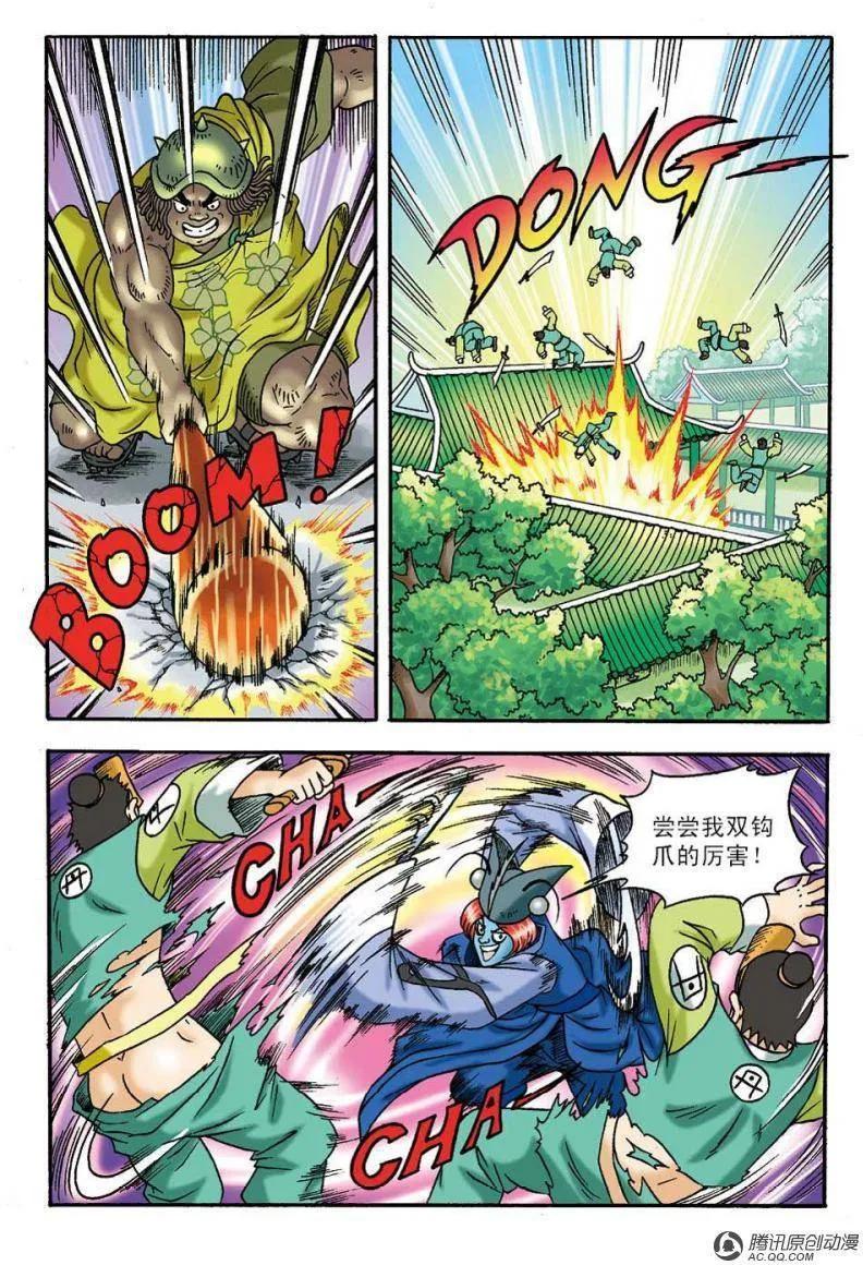 第23页