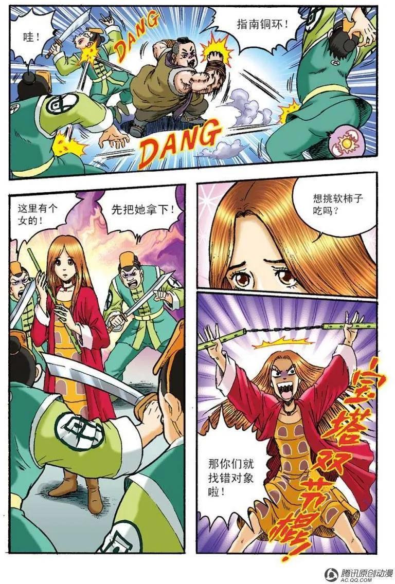 第24页