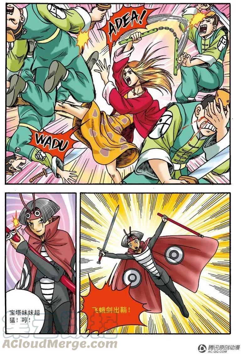 第25页