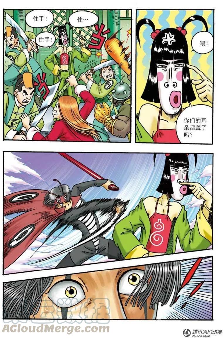 第28页