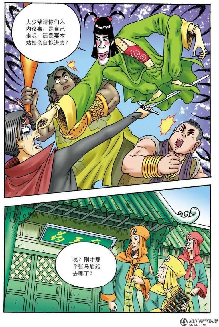 第29页