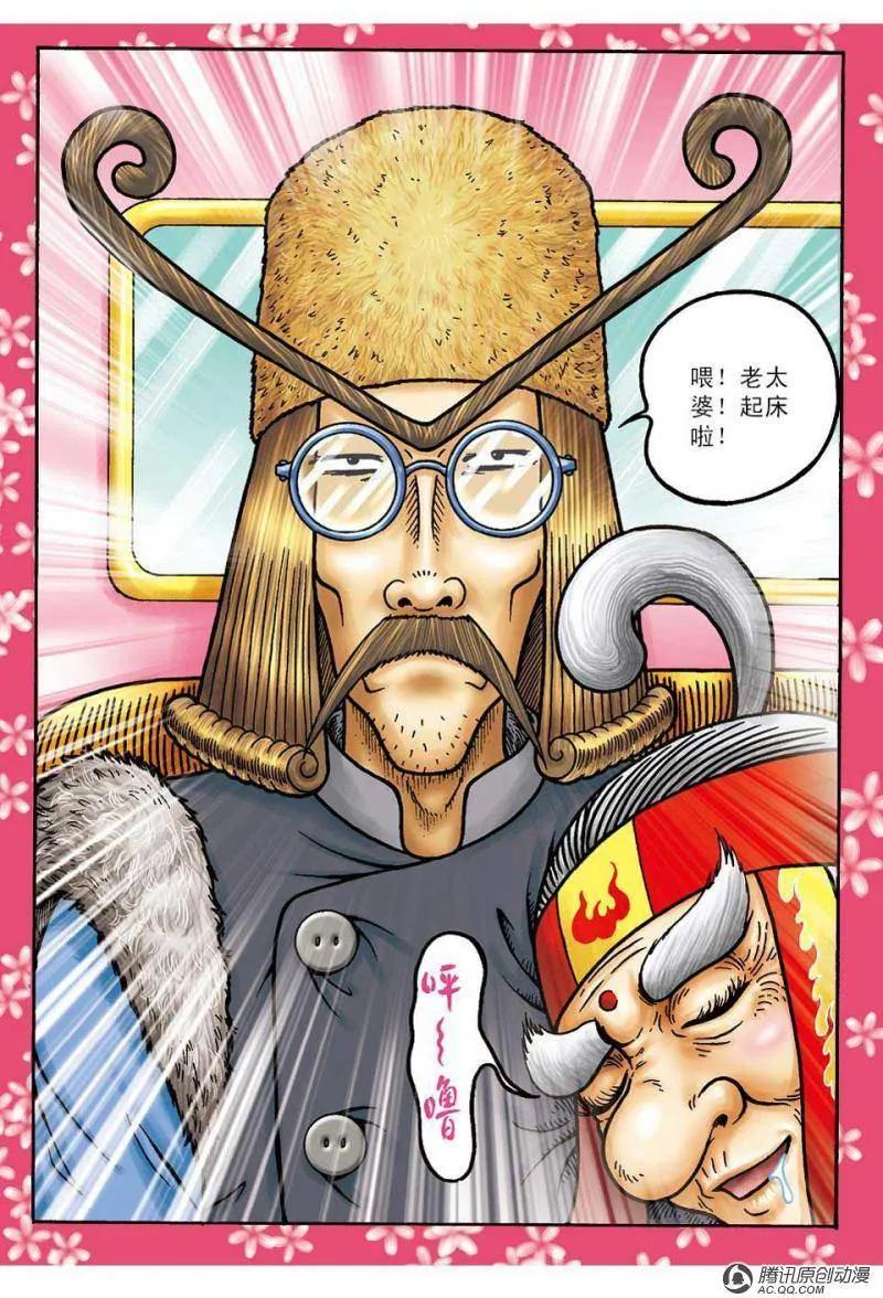 第3页