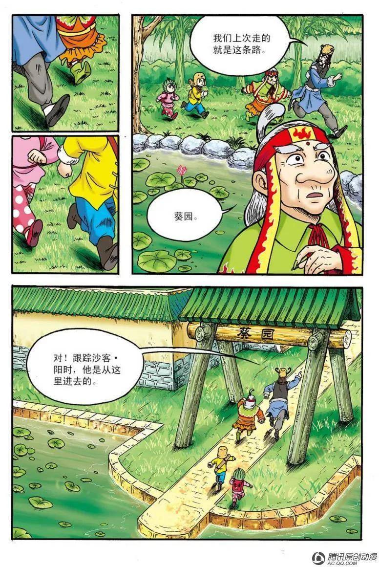 第30页