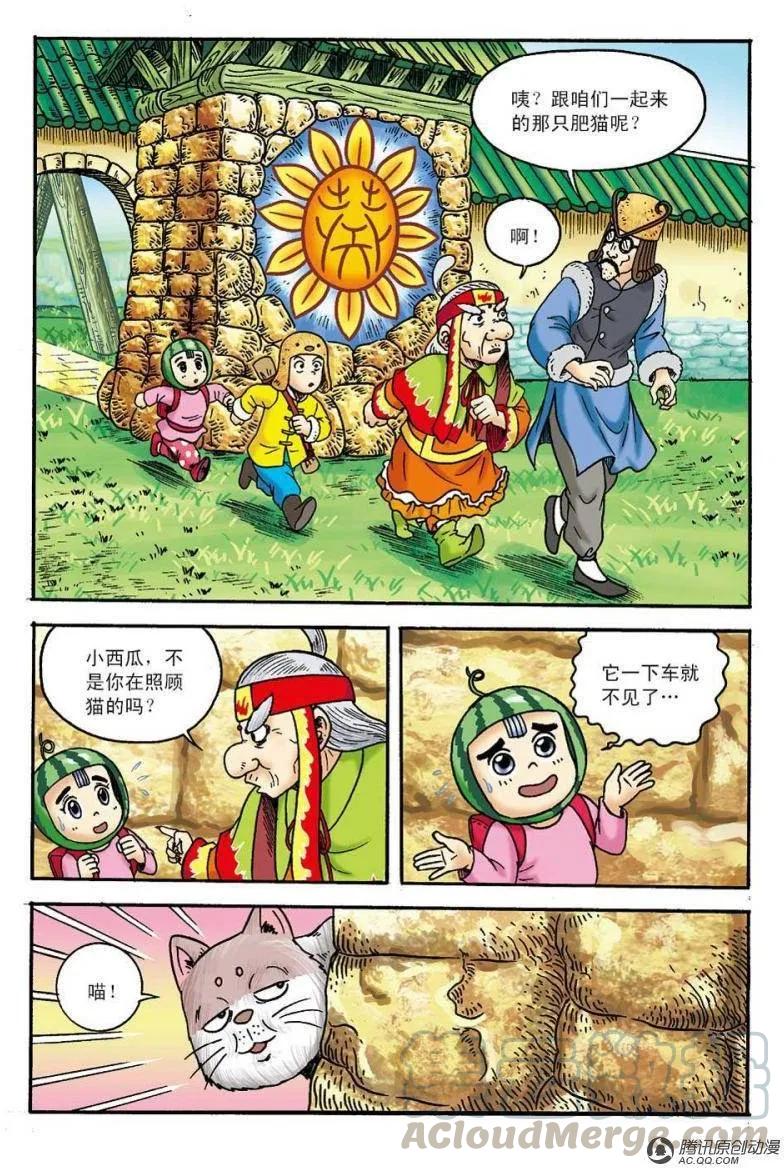 第31页
