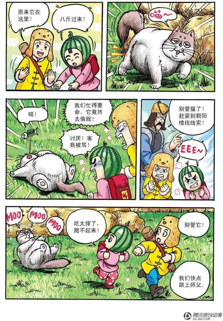 第32页