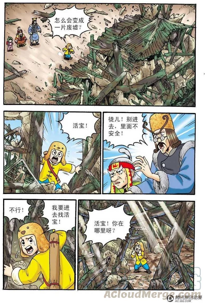 第34页