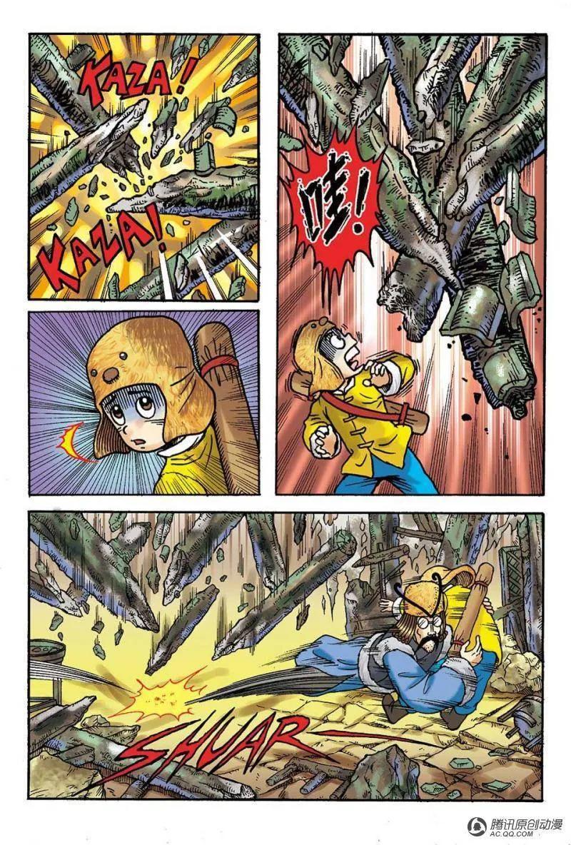 第35页