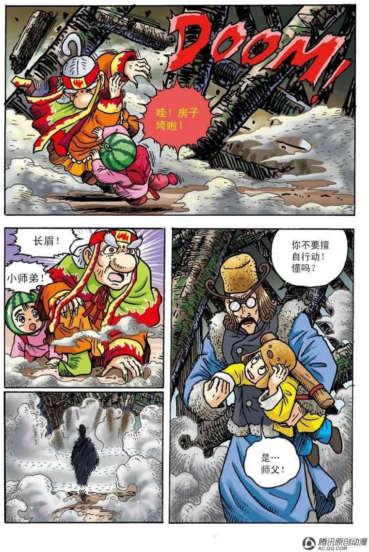 第36页