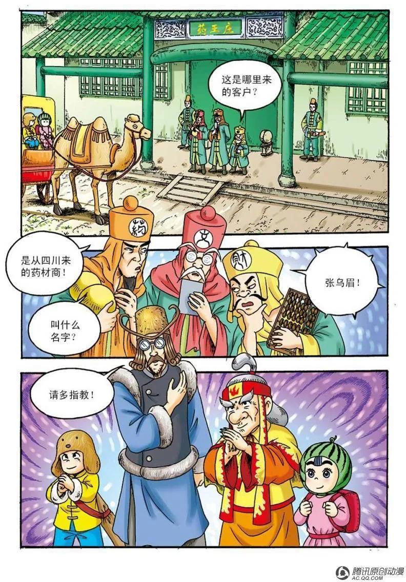 第5页