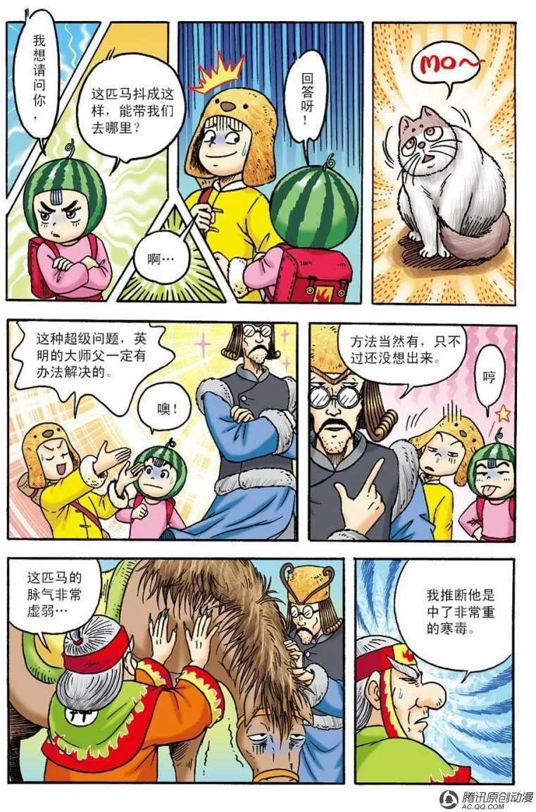 第18页
