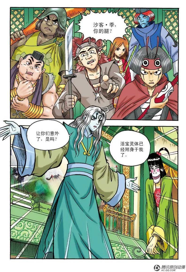 第24页