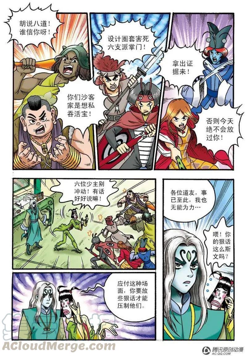 第25页