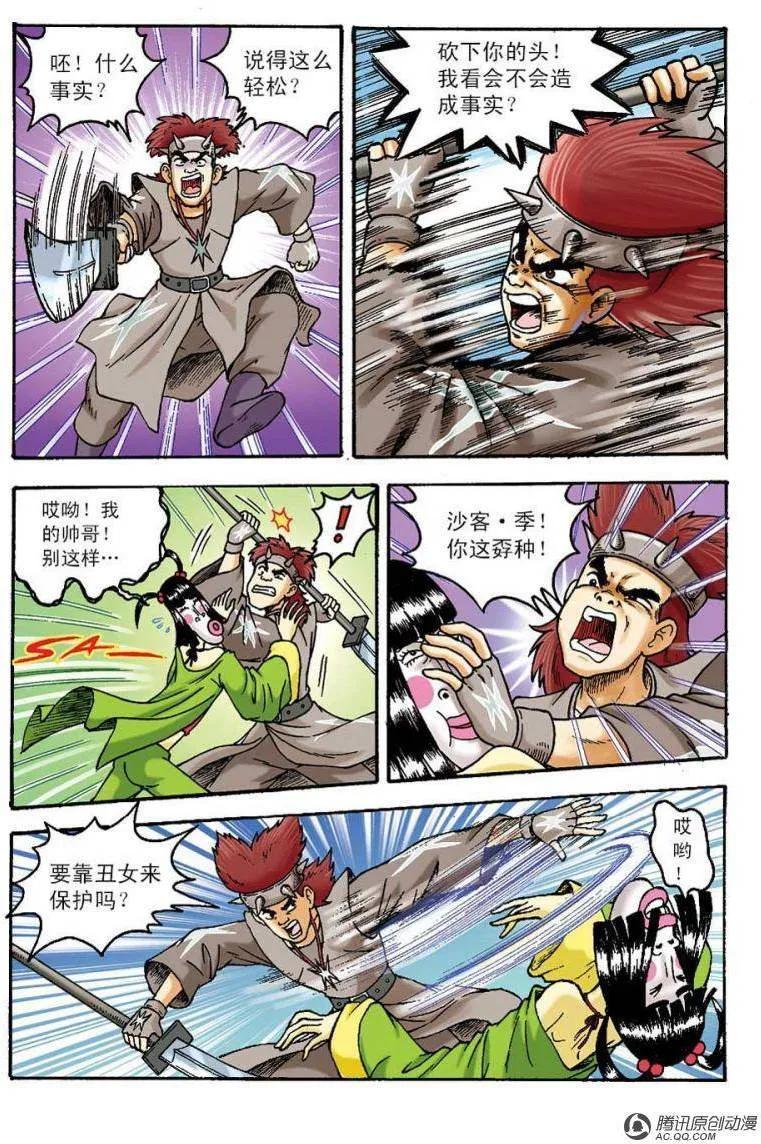 第26页